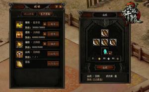决战轩辕这款游戏氪金吗？