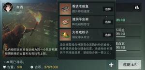 精品手游是什么意思？