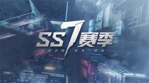 和平精英ss7压枪灵敏度怎么调最稳？ss7压枪灵敏度设置推荐