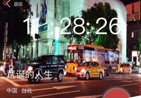 犯罪大师荒诞的人生凶手是谁？<span style='color:red;'>crimaster</span>荒诞的人生答案真相解析