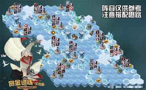 剑与远征艾吉奥试炼之地怎么过？艾吉奥试炼之地打法攻略
