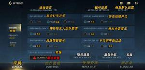LOL手游隐藏历史战绩的方法是什么？隐藏历史战绩设置方法