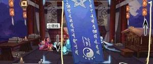 <span style='color:red;'>阴阳师12月神秘图案</span>怎么画？2020年12月神秘符咒画法教程