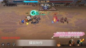少年三国志零流派兵典攻略：流派兵典全关卡阵容打法推荐