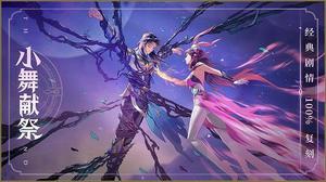 斗罗大陆武魂觉醒试炼之境攻略大全：试炼之境全关卡通关指南