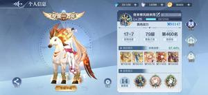 奥奇传说手游复活药水怎么得？复活药怎么搞