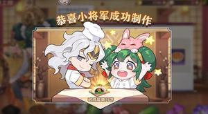 三国志幻想大陆月饼配方大全：2021最新月饼配方材料一览