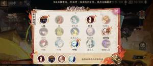 阴阳师10.2闹市自选御魂选什么？闹市自选御魂选择推荐