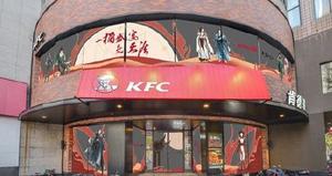 天涯明月刀手游肯德基联动主题店地址大全 kfc联动城市活动地址一览