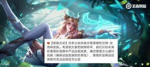 王者荣耀艾琳女武神皮肤怎么获得？艾琳女武神皮肤获取攻略