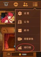 逆转回合攻略汇总：全部玩法攻略合集