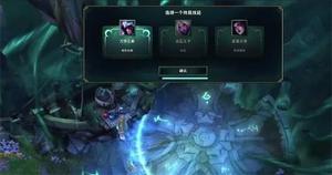 lol终极魔典什么时候出？终极魔典国服上线时间一览