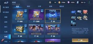 王者荣耀天幕鲲怎么获得？天幕鲲获得以及设置方法