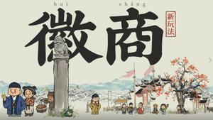 江南百景图怎么去徽州?徽州府解锁方法分享