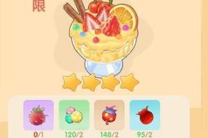 摩尔庄园七彩莓冰淇淋菜谱火候详情介绍：七彩莓冰淇淋菜谱配方一览