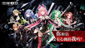 空匣人型角色强度节奏榜：2021国服角色强度排名一览