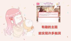 闪耀暖暖五彩斑斓的黑搭配赛攻略：五彩斑斓的黑搭怎么搭配