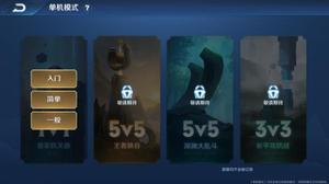 王者荣耀单机模式闪退怎么办？2021单机模式闪退解决方法