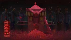 纸嫁衣2奘铃村三角吊坠解密攻略:三角吊坠解密流程一览