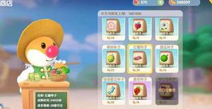 摩尔庄园红薯怎么获得?红薯获得方法分享
