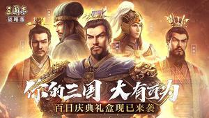 三国志战略版姜维兵书怎么选？姜维兵书选择推荐