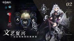 爆裂魔女节奏榜一览：最强角色排行榜最新