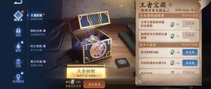 王者荣耀密语最新10.18：王者密语10月18日汇总