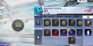 和平精英物资币怎么获得ss15？ss15赛季物资币获取途径汇总