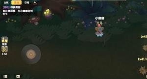 摩尔庄园寻找小黑猫攻略：寻找小黑猫任务完成流程