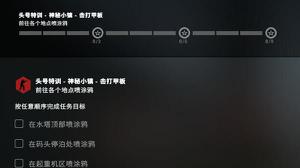 csgo神秘小镇酒店在哪 csgo神秘小镇码头停泊处喷涂鸦位置攻略