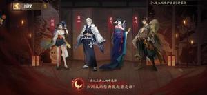 阴阳师推理答案大全：夜刀神活动推理答案攻略
