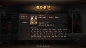 三国志战略版s1纪念卡包是什么？s1赛季结算奖励攻略