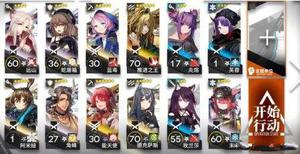 明日方舟喧闹法则CB-EX1怎么过？CB-EX1群架诀窍通关攻略