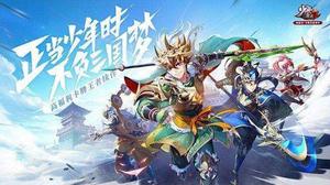 少年三国志2武将怎么回收？武将回收攻略