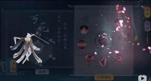 新笑傲江湖手游恒山论剑怎么打？恒山论剑PVP打法攻略