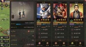 三国志战略版双抗队怎样搭？双抗队阵容搭配方法技巧