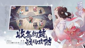 阴阳师百闻牌s2赛季阵容哪个好？s2赛季上分卡组推荐