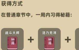 我功夫特牛什么组合技好用？最强组合技选择推荐