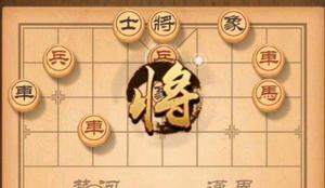 天天象棋残局挑战168关通关攻略：3月16日残局挑战168期走法图