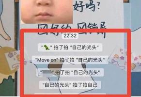 微信群拍了拍你怎么弄？微信群拍一拍功能使用介绍