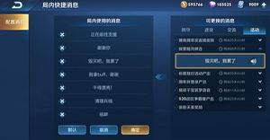王者荣耀毁灭吧我累了语音怎么获得？三选一特殊语音包获取方法