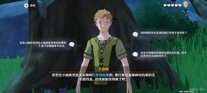 原神芭芭拉邀约任务怎么做？芭芭拉邀约任务攻略