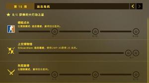 CSGO无价之宝任务怎么完成？狂牙大行动无价之宝任务攻略