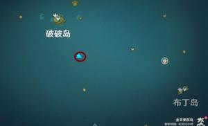 原神海岛大水泡位置大全：海岛漩涡水泡宝箱解密攻略