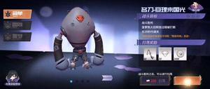 高能手办团名刀亘理来国光攻略大全：名刀亘理来国光噩梦/困难/简单通关攻略