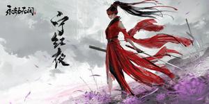 永劫无间买国服还是steam？国服和steam对比选择推荐