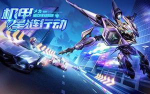 QQ飞车手游机甲车多少钱？2021最新机甲车价格介绍