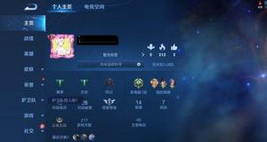 王者荣耀英雄标签是什么意思？英雄标签设置方法介绍