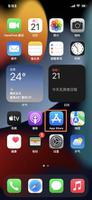 苹果13怎么开微信分身