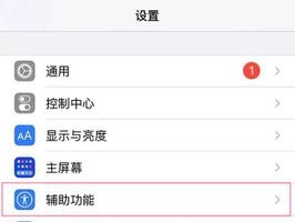 ios15背景音怎么定时